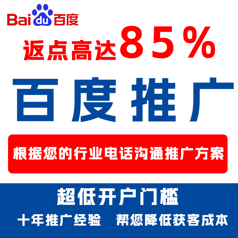 新乐厌食搜狗高返点端口户