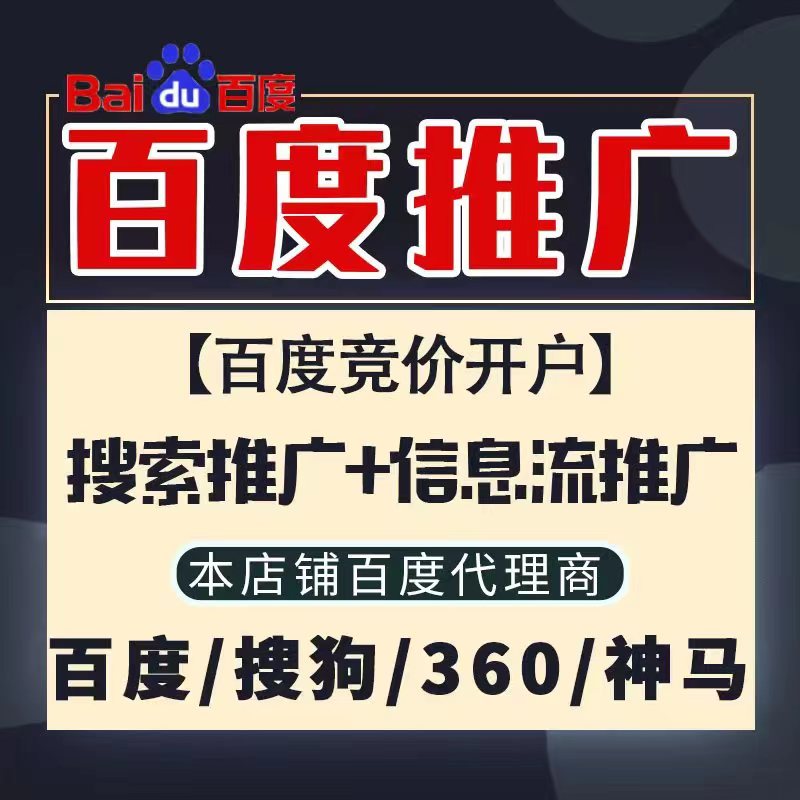 新乐新能源搜狗高返点框架户