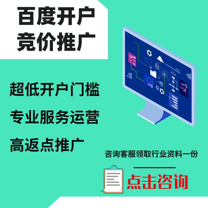 新乐手工活今日头条高返点端口户